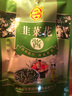 柒島肚包肉內(nèi)蒙羊肚包肉特產(chǎn)草原羊肉腸網(wǎng)紅凈重 韭菜花 曬單實(shí)拍圖