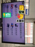 AOC LED高清顯示全面屏內(nèi)置音箱HDMI接口可壁掛 32英寸電 視機(jī)32E6  分辨率1366*768 曬單實(shí)拍圖