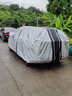 御乾堂途岳車(chē)衣全車(chē)罩新能源遮陽(yáng)防曬防雨防凍suv汽車(chē)外罩裝飾配件改裝 銀色 曬單實(shí)拍圖