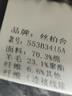 絲柏舍小香風長袖外套女2025秋裝新翻領綿羊毛短款雙面呢上衣 曬單實拍圖