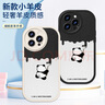 霸時代 適用 iPhone13ProMax手機殼蘋果13promax保護套硅膠軟殼防摔全包小羊皮外殼女男款黑色粉刷熊 曬單實拍圖