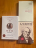 【正版包郵】蘇格拉底的申辯 柏拉圖注修訂版 西方傳統(tǒng)·經(jīng)典與解釋 吳飛教授注疏本西方傳統(tǒng)哲學(xué)書籍 蘇格拉底對(duì)話書籍申辯篇對(duì) 羅翔老師推薦 【3冊(cè)】蘇格拉底的申辯+理想國+人生的智慧 曬單實(shí)拍圖