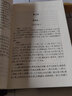 【包郵】中國醫(yī)學(xué)中醫(yī)典籍古籍臨床經(jīng)典叢刊 景岳全書（全四冊）張景岳醫(yī)學(xué)全書 定價150 曬單實拍圖