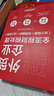 外貿企業(yè)全流程財稅處理 會(huì )計核算+政策解析+出口退稅 曬單實(shí)拍圖