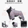 SLPC狗狗衣服冬天保暖中小型犬加厚四腳狗棉衣泰迪柯基小狗幼犬沖鋒衣 灰 2XL（適合約16-20斤） 曬單實(shí)拍圖