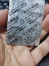 [金桃] 固本咳喘膠囊 0.35g*36粒/盒 12盒裝 曬單實(shí)拍圖