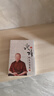現貨正版 論語(yǔ)的生活智慧（修訂版）（上下冊）曾仕強 哲學(xué)經(jīng)典之作 論語(yǔ)的生活智慧（修訂版）（上下冊） 曬單實(shí)拍圖