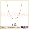 白嵐閃片鏈項鏈女925銀鎖骨鏈氣質(zhì)設計感裸鏈本命年生日禮物送老婆 金色（40+5cm） 曬單實(shí)拍圖