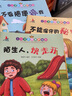 小公主自我保護故事繪本全10冊3-4-5-6歲幼兒性教育安全意識培養(yǎng)啟蒙有聲繪本閱讀幼兒園正版兒童書 曬單實拍圖
