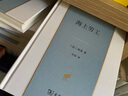 美之隕落——王爾德書(shū)信集（漢譯世界文學(xué)名著(zhù)叢書(shū)4） 曬單實(shí)拍圖