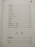 二十四史 精裝共8冊 文白對(duì)照 中國通史白話全注全譯中國資治通鑒后漢書上下五千年中國歷史書 曬單實(shí)拍圖