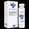 賽樂潔皮膚黏膜消毒劑60ml/300ml 60ml/盒 1盒【防偽可查 曬單實(shí)拍圖