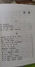 實用初中英語知識手冊 曬單實拍圖