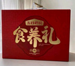 五谷磨房食養禮低GI黑芝麻糊養胃山藥粉中秋禮品送長(cháng)輩父母中秋禮盒1092g 曬單實(shí)拍圖