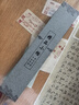 玉水湖玉羊紫毫專(zhuān)業(yè)級小楷毛筆書(shū)法鐘繇文征明小號楷書(shū)小行書(shū)抄經(jīng)兔毫蠅頭小楷筆高檔禮盒瘦金體 時(shí)影 曬單實(shí)拍圖