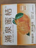 京地達橘子浙江涌泉蜜桔無(wú)籽蜜橘桔子水果凈重4.5斤單果55mm+源頭直發(fā) 曬單實(shí)拍圖