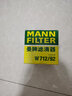 曼牌（MANNFILTER）c21011+w712/92M+cuk26009三濾套裝適用途安L明銳高爾夫嘉旅高爾 高爾夫7 1.6 13年12月以后 曬單實拍圖