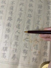 狼毫小楷毛筆書(shū)法專(zhuān)用初學(xué)者套裝帶帽專(zhuān)業(yè)成人練習寫(xiě)毛筆字描紅臨摹字帖小號細尖趙孟俯細頭抄經(jīng)簪花檀木狼嚎 般若心·紅檀小楷【帶帽】 曬單實(shí)拍圖