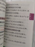 【自選】小甘隨身記高中口袋書(shū)2026高一二三必修選擇性必修基礎知識速記新教材2025秋高中通用小冊子掌中寶知識點(diǎn)小冊子公式定律高中通用小甘英語(yǔ) 高中生物基礎知識 曬單實(shí)拍圖