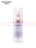自然堂雪潤皙白多重防曬隔離霜(淡紫色)SPF32PA+++ 30ml中秋送禮 曬單實(shí)拍圖