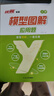【新品上市】?jī)?yōu)翼模型圖解應(yīng)用題小學(xué)123456年級(jí)玩轉(zhuǎn)幾何+思維訓(xùn)練圖解核心母題視頻講解數(shù)學(xué)專項(xiàng)突破技巧公式 模型圖解應(yīng)用題 小學(xué)通用 曬單實(shí)拍圖