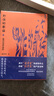 野性的歌謠：流沙河講詩(shī)經(jīng) 曬單實(shí)拍圖