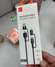 麥多多（MCDODO）四合一數據線(xiàn)蘋(píng)果PD快充多口USB-C/雙Type-C公對公60W適用iPhone16華為小米安卓手機筆記本充電線(xiàn)【一線(xiàn)四用】60WPD快充黑色1.2M 曬單實(shí)拍圖