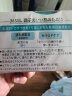 珂润（Curel）润浸保湿面霜40g敏感肌可用男女通用神经酰胺生日礼物送女友 实拍图