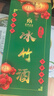 匠界名傳江西特產(chǎn)竹酒 竹筒酒配制酒禮盒竹子酒 初裝45度醬香型鮮竹酒 45度 500mL 1瓶 冰竹酒單瓶 曬單實拍圖