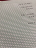 杰克·吉爾伯特詩(shī)全集 曬單實(shí)拍圖
