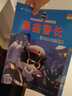 黑貓警長故事書全套5冊兒童繪本中國經(jīng)典動畫片全新注音圖文版3-6-8-12歲幼兒園寶寶童話卡通連環(huán)畫 曬單實(shí)拍圖