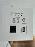 櫻通 千兆墻壁AP面板 家用帶wifi5無線網(wǎng)絡(luò)六類網(wǎng)線入墻式86型 【百兆5G雙WiFi白色】【220V電源線】 型號不同，網(wǎng)速不同，可先咨詢客服 曬單實(shí)拍圖