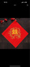 目送（musong）紅手絹結(jié)婚喜手帕新人紅色手帕龍鳳新娘陪嫁婚禮用品嫁妝全套 龍鳳*5+鴛鴦*5 (10條裝) 曬單實(shí)拍圖