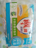 雕牌青檸飄香透明皂洗衣皂228g*2塊 深層去漬 衣物清潔肥皂家庭裝 228g 6塊 凈爽青檸香 曬單實拍圖