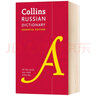 英文原版柯林斯英語(yǔ)俄語(yǔ)詞典Collins Russian Essential Dictionary 全英文版 曬單實(shí)拍圖