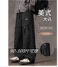 洛夫倫大碼直筒工裝褲男秋冬季防水防風(fēng)加肥加大寬松胖子潮流百搭休閑褲 黑色 5XL 適合215到235斤 曬單實(shí)拍圖