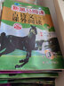 套裝2冊 新黑馬閱讀 語文七年級現(xiàn)代文課外閱讀+古詩文課外閱讀 小學(xué)七年級課外閱讀訓(xùn)練文言文同步拓展閱讀小古文階梯閱讀訓(xùn)練輔導(dǎo)書 曬單實拍圖