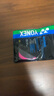 正品66u羽毛球線(xiàn)BG66UM高彈YY日本進(jìn)口羽線(xiàn) BG66UM-玫粉色 曬單實(shí)拍圖