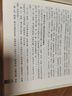 套裝11本 中醫藥學(xué)高級叢書(shū)中醫基礎理論+中藥學(xué)+中醫內科學(xué)+中醫兒科學(xué)+方劑學(xué)+中醫婦產(chǎn)科學(xué)+中醫兒科學(xué)+中醫診斷學(xué) 曬單實(shí)拍圖