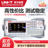 優(yōu)利德UT3216+多路溫度測試儀熱電偶測溫儀臺式工業(yè)接觸式記錄儀 曬單實(shí)拍圖