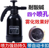 火堿專(zhuān)用噴壺高壓耐酸堿洗車(chē)輪胎手壓式噴霧器壓力打農藥草酸 2L耐酸堿[噴壺] 曬單實(shí)拍圖