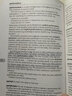 The Oxford Dictionary of English Grammar 英文原版 牛津英語語法詞典 英文版 進口英語原版書籍 曬單實拍圖