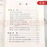 正版現(xiàn)貨】2024適用公安機(jī)關(guān)辦理行政案件程序規(guī)定釋義與實(shí)務(wù)指南+治安管理處罰法釋義與實(shí)務(wù)指南+行政法律文書制作與范例+辦理刑事案件程序規(guī)定+辦理行政案件一本通+違反公安行政管理行為名稱釋義與實(shí)務(wù)指南 曬單實(shí)拍圖
