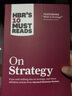 哈佛商業(yè)評論:重塑戰(zhàn)略 英文原版 HBR's 10 Must Reads on Strategy 曬單實拍圖
