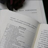 人類(lèi)學(xué)與人類(lèi)學(xué)家——二十世紀的英國學(xué)派（人類(lèi)學(xué)視野譯叢） 曬單實(shí)拍圖