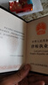 樂卡利 真皮律師證件保護(hù)套款證件套牛皮薄牛皮律師執(zhí)業(yè)證防水外殼 深咖色律師皮套(頭層牛皮) 曬單實(shí)拍圖