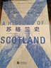 【包郵】英國史書(shū)籍世界史 蘇格蘭史 定價(jià)110 曬單實(shí)拍圖