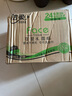 潔柔抽紙 粉Face PR078-20E 3層120抽*20包整箱 可濕水面巾紙 曬單實(shí)拍圖