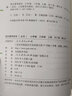 沙丁魚·猴兒爺 語文素養(yǎng)讀本（叢書）小學卷5  溫儒敏主編 曬單實拍圖
