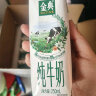 伊利XPLUS会员联名款金典纯牛奶250ml*16盒 *4箱装 实拍图